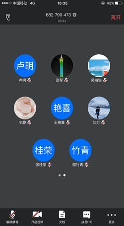 说明: 微信图片_20200331180223