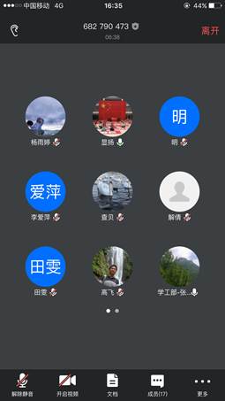 说明: 微信图片_20200331180214