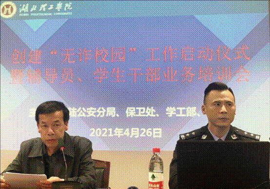说明: IMG_256