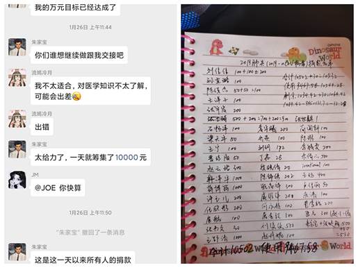 QQ图片20200312214638