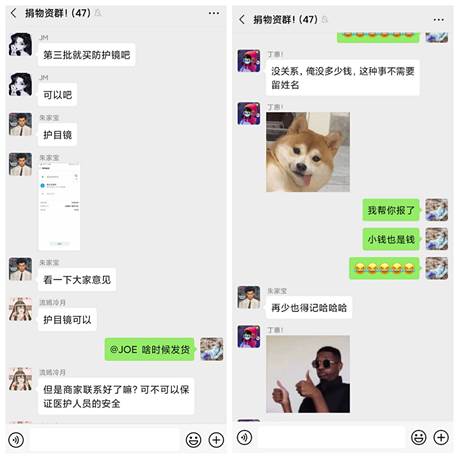QQ图片20200312214615