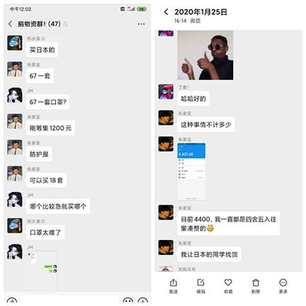QQ图片20200312214626